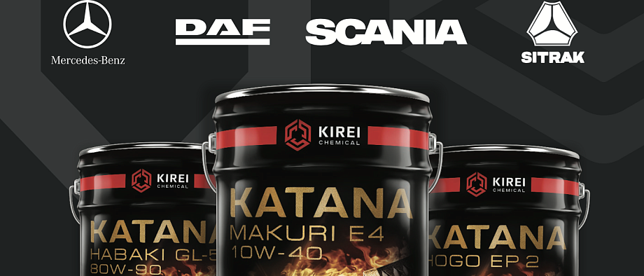 Баннер KATANA для СТО