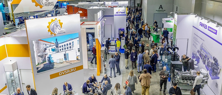 KATANA на Heat&Power 2025