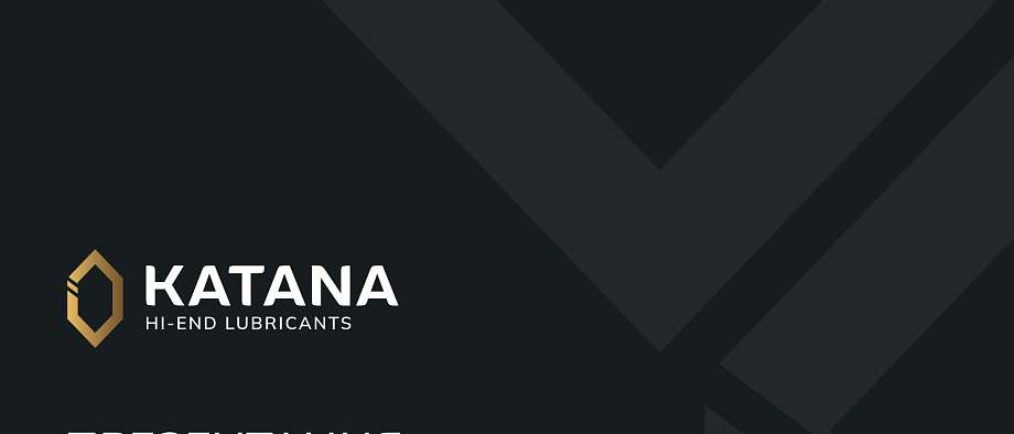 О Компании KIREI CHEMICAL и продуктах KATANA